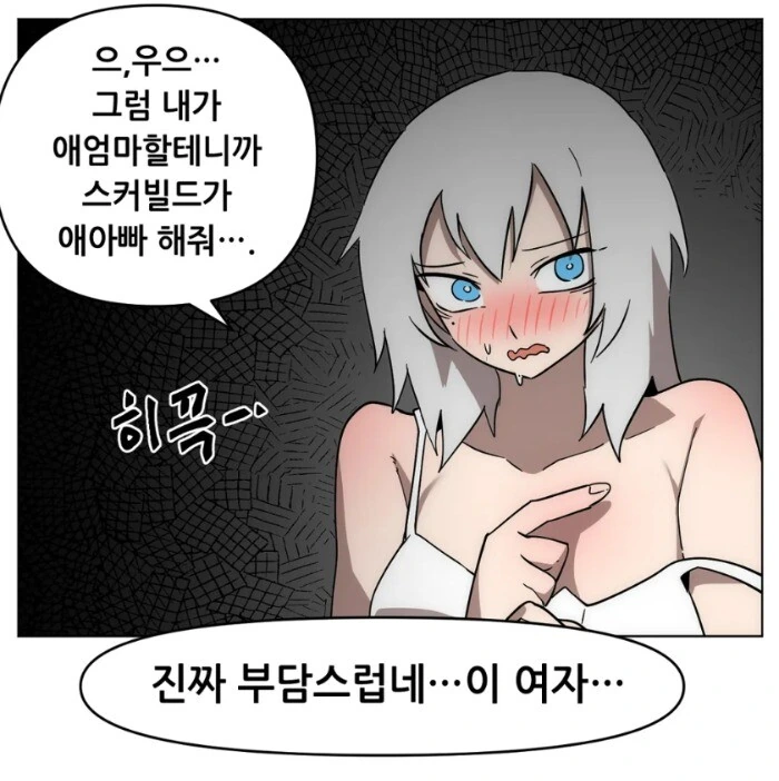 manga_3761615_011.webp