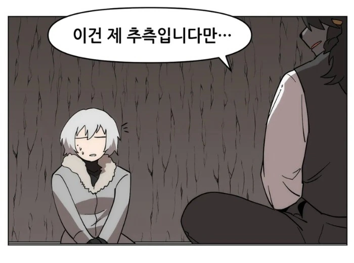 manga_3761615_012.webp