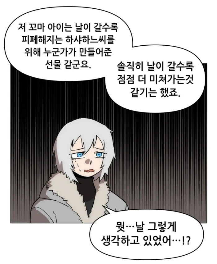 manga_3761615_013.webp