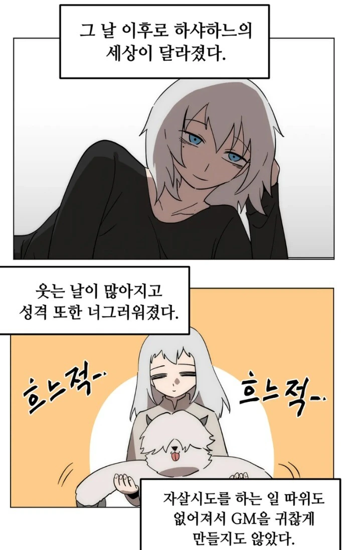 manga_3761615_015.webp