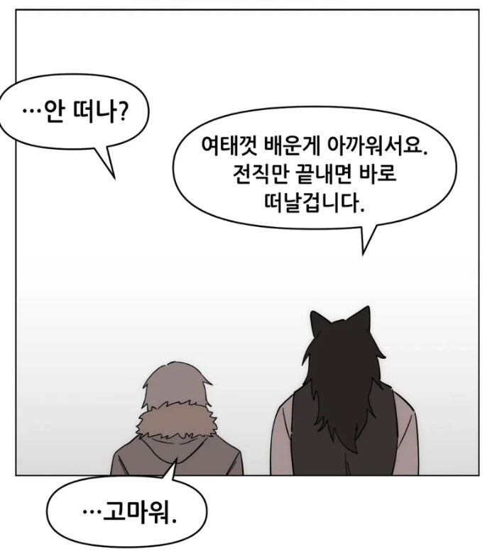 manga_3761615_016.webp