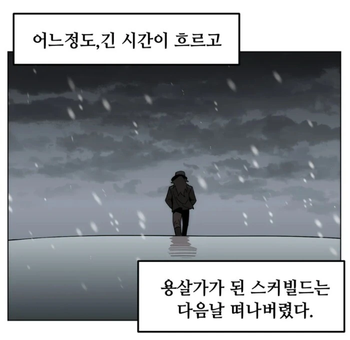 manga_3761615_017.webp