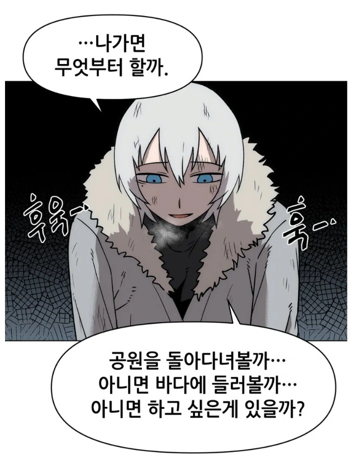 manga_3761615_021.webp