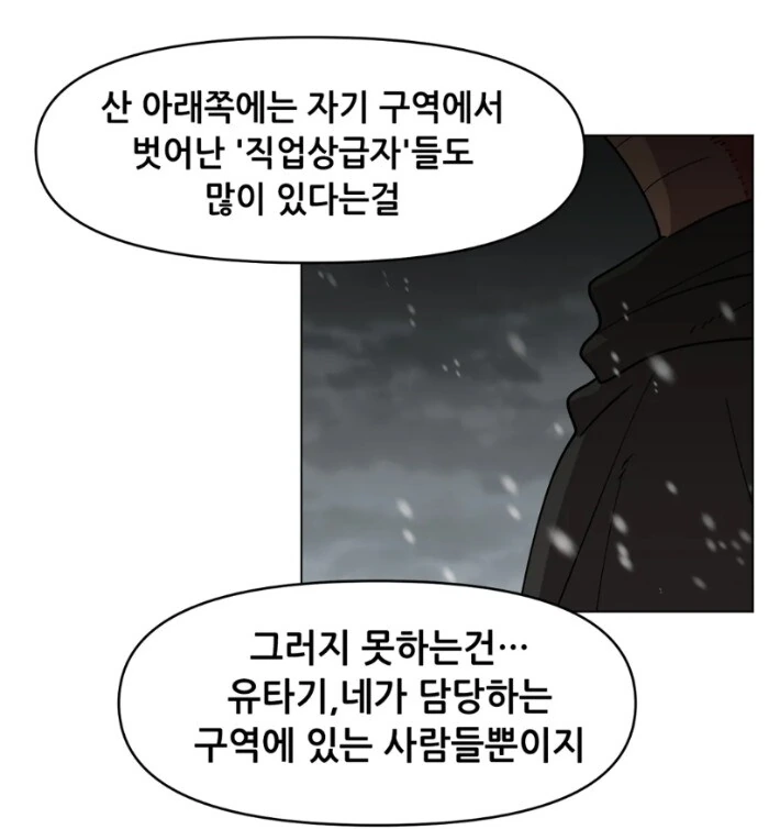 manga_3761615_024.webp