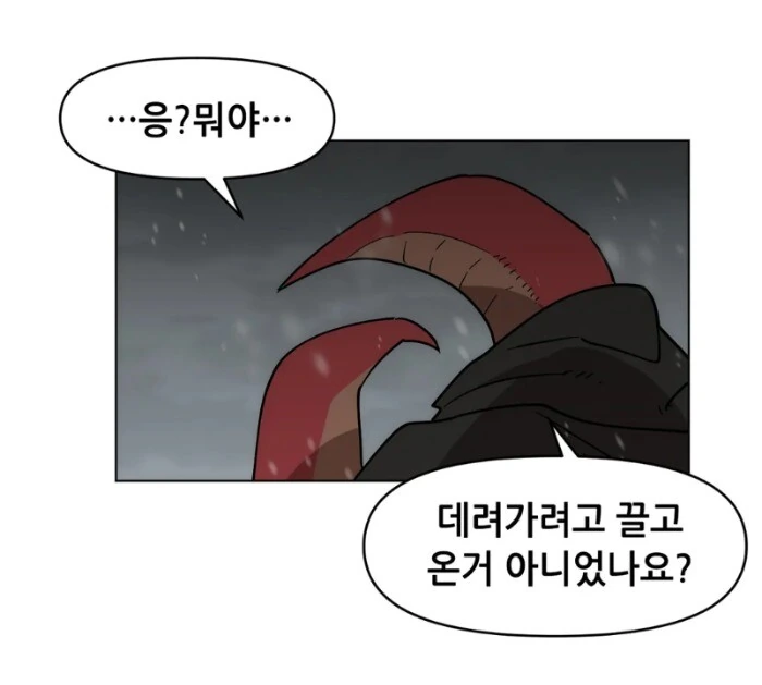 manga_3761615_030.webp