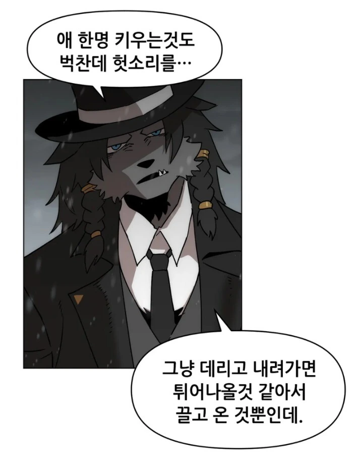 manga_3761615_031.webp
