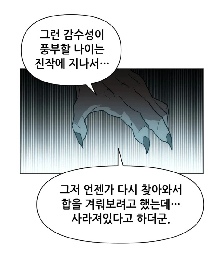 manga_3761615_033.webp