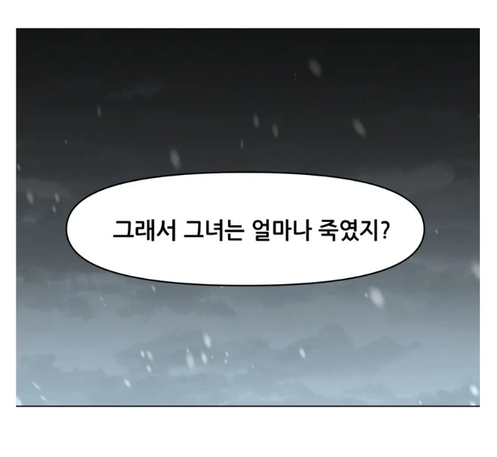 manga_3761615_034.webp