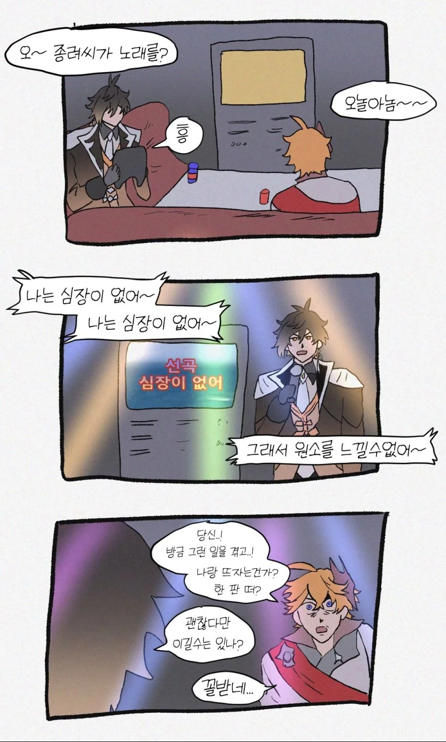manga_3782307_001.webp
