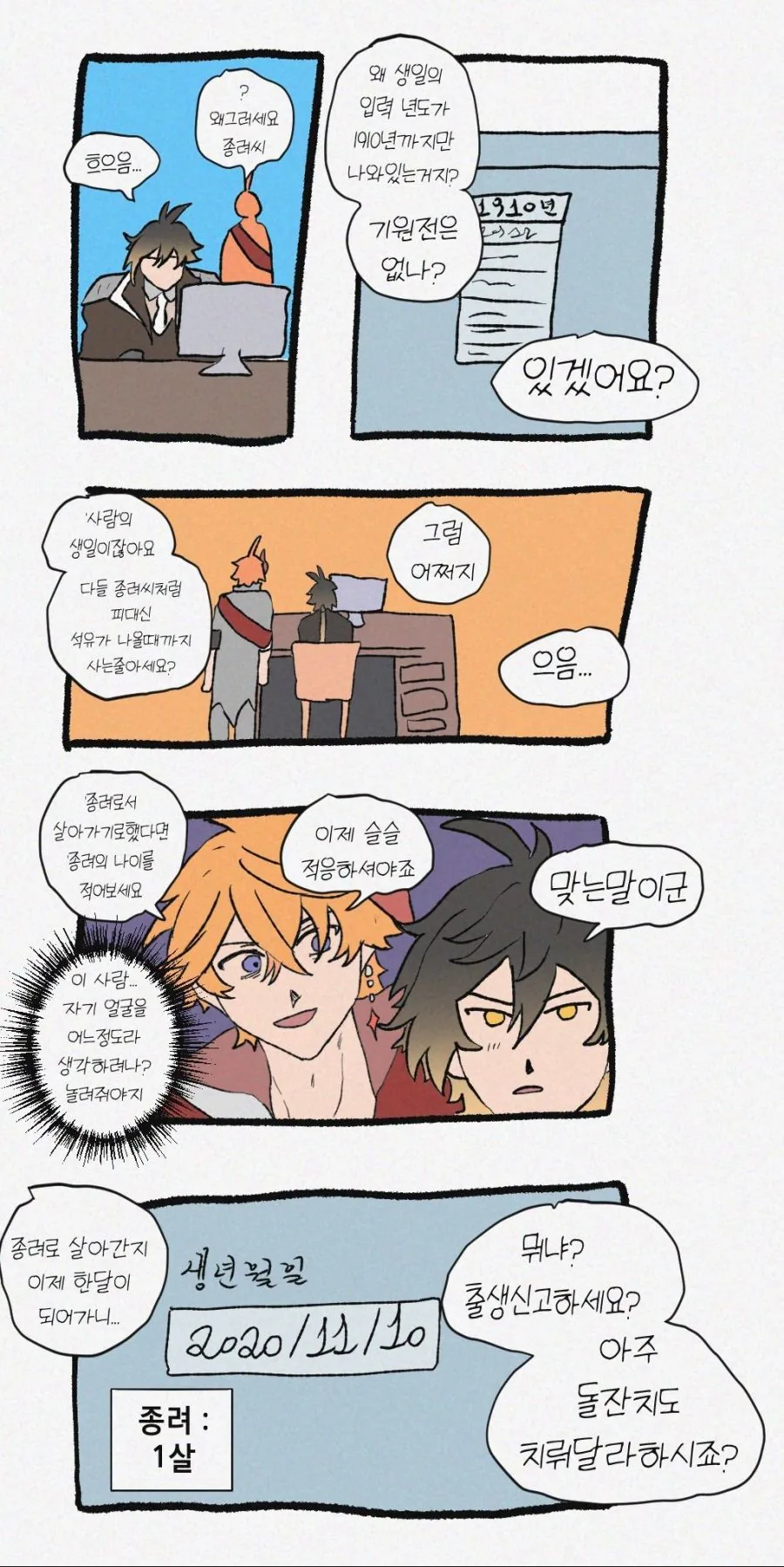 manga_3782307_002.webp