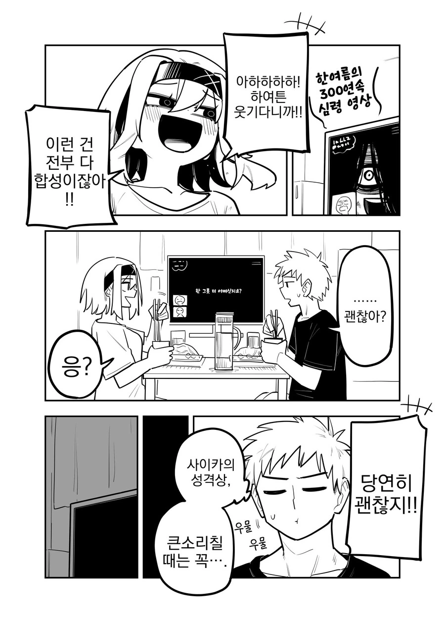 manga_3879017_005.webp