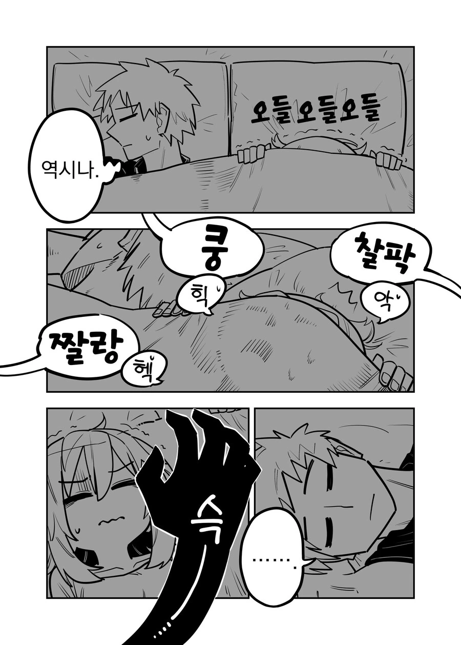 manga_3879017_006.webp