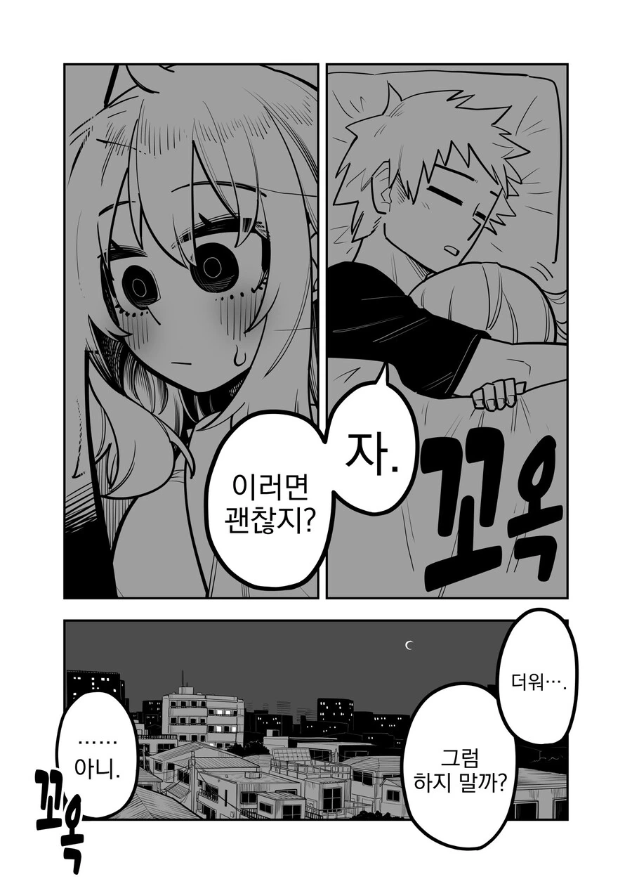 manga_3879017_007.webp