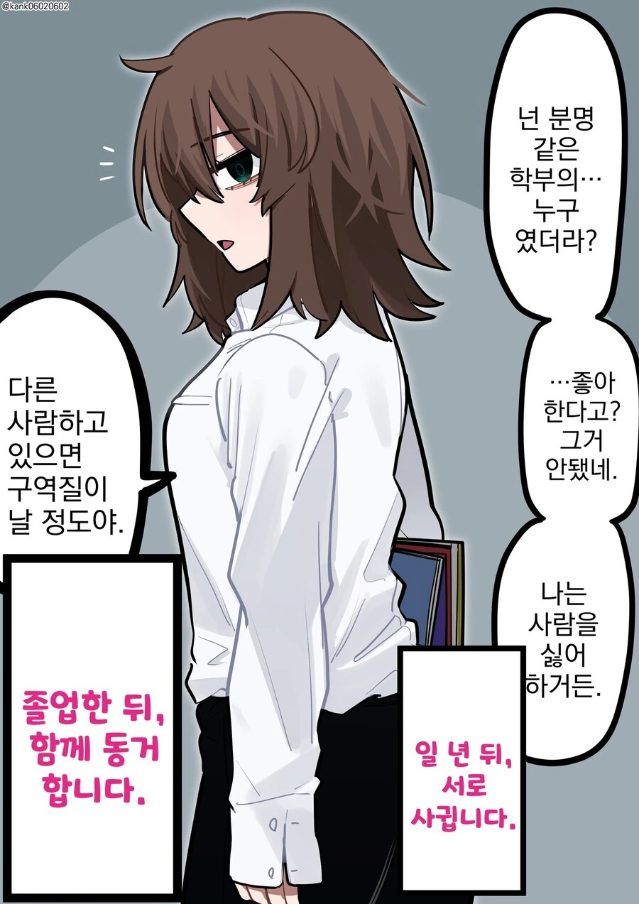 manga_3879017_008.webp
