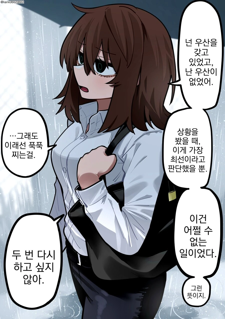 manga_3879017_011.webp