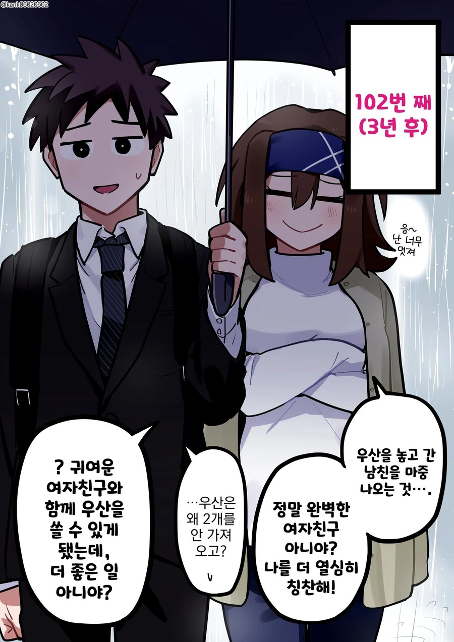 manga_3879017_012.webp