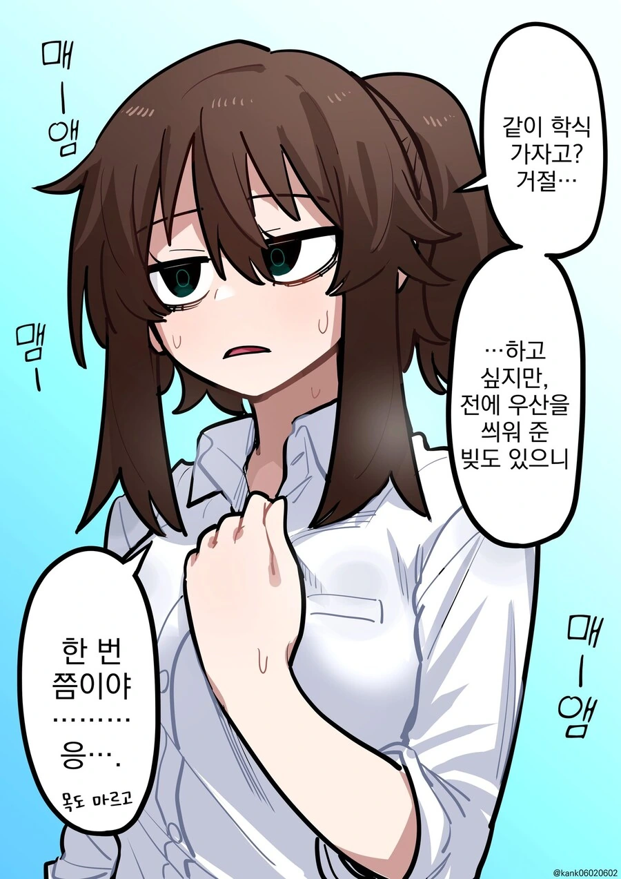 manga_3879017_013.webp