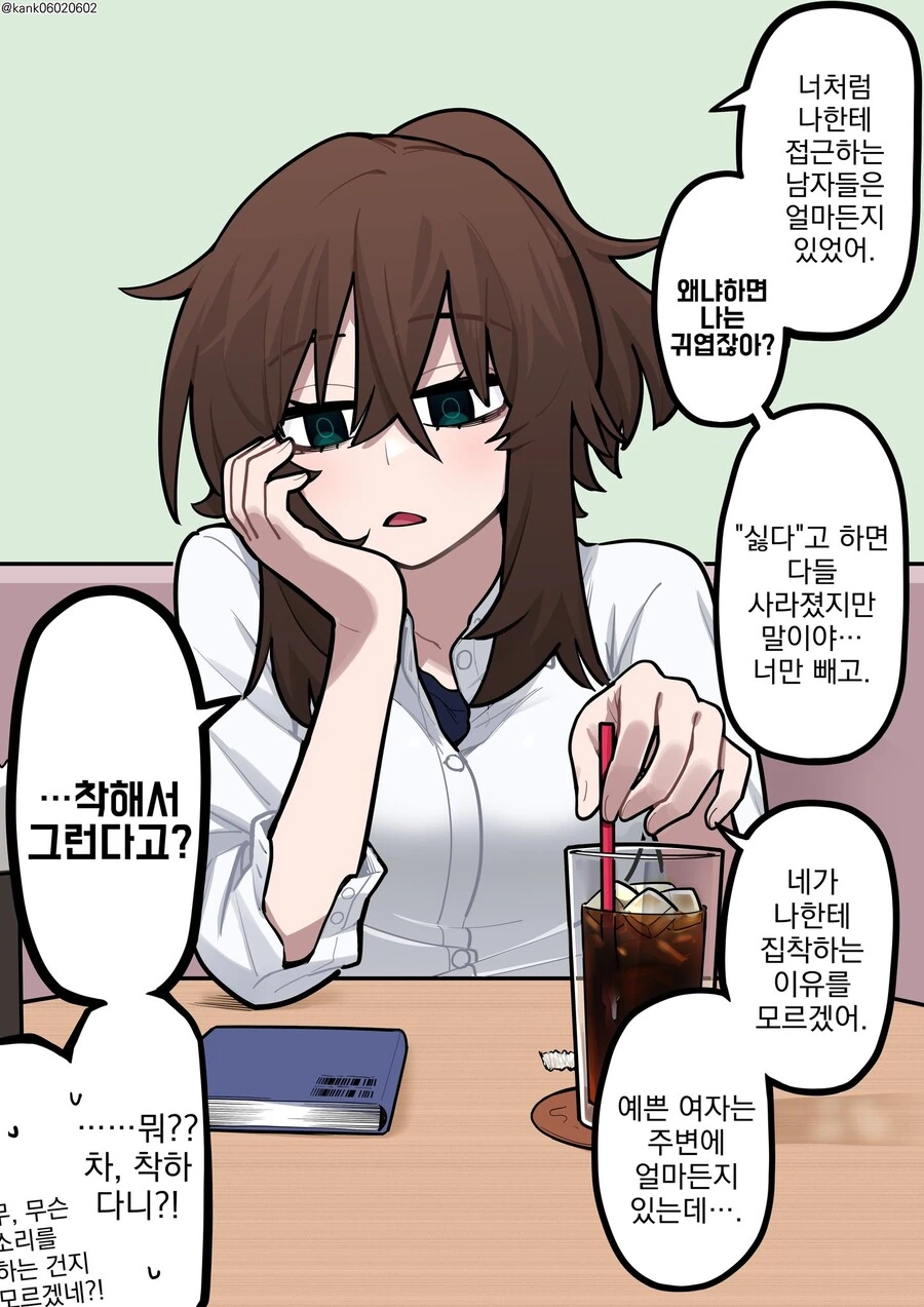 manga_3879017_014.webp