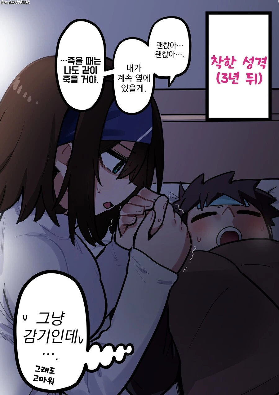 manga_3879017_015.webp