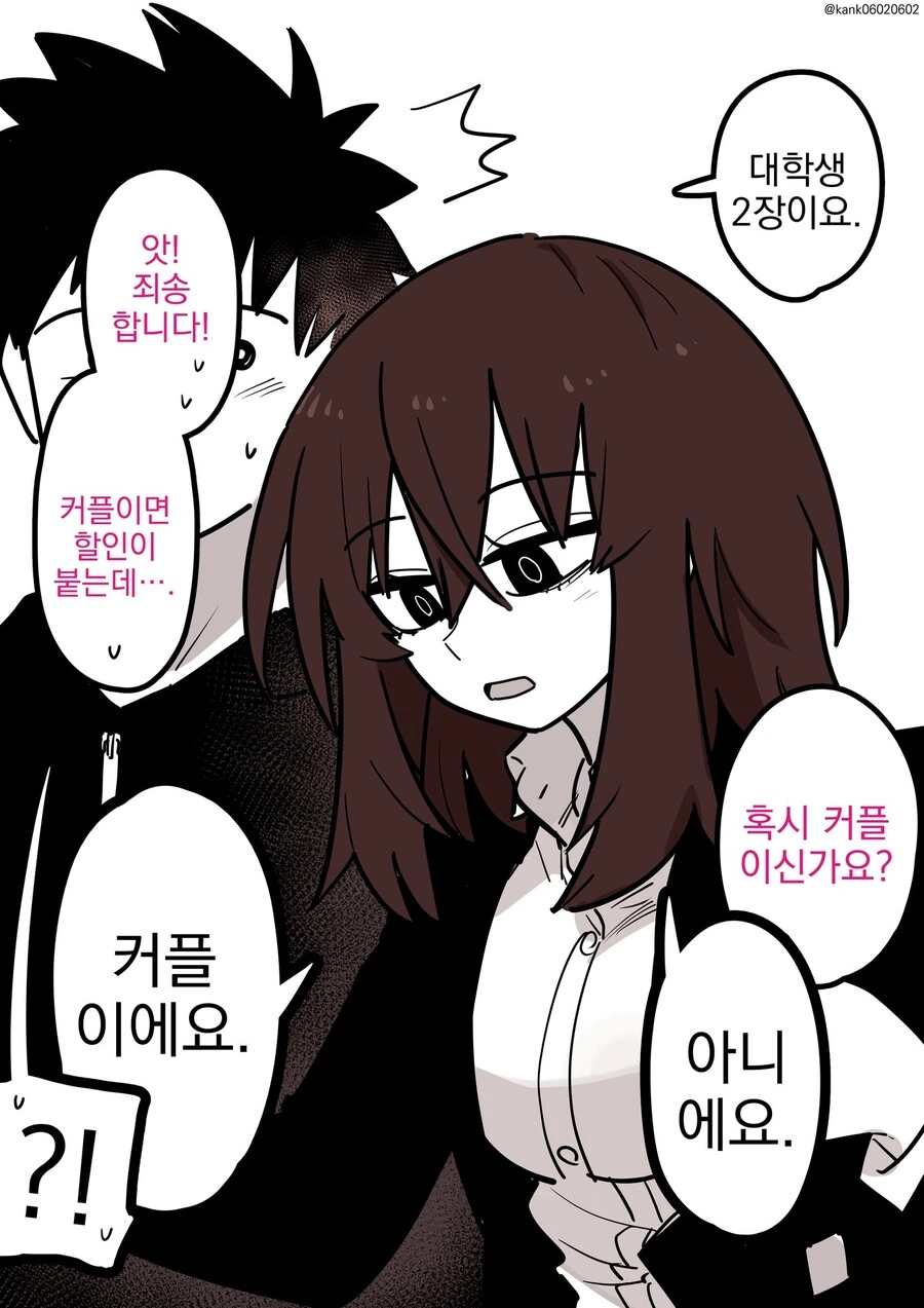 manga_3879017_018.webp