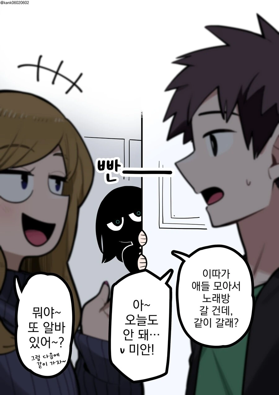manga_3879017_019.webp