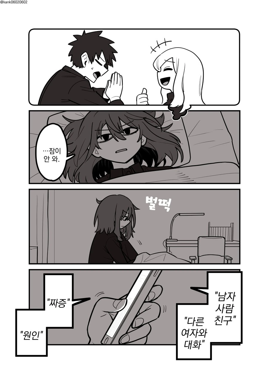 manga_3879017_021.webp