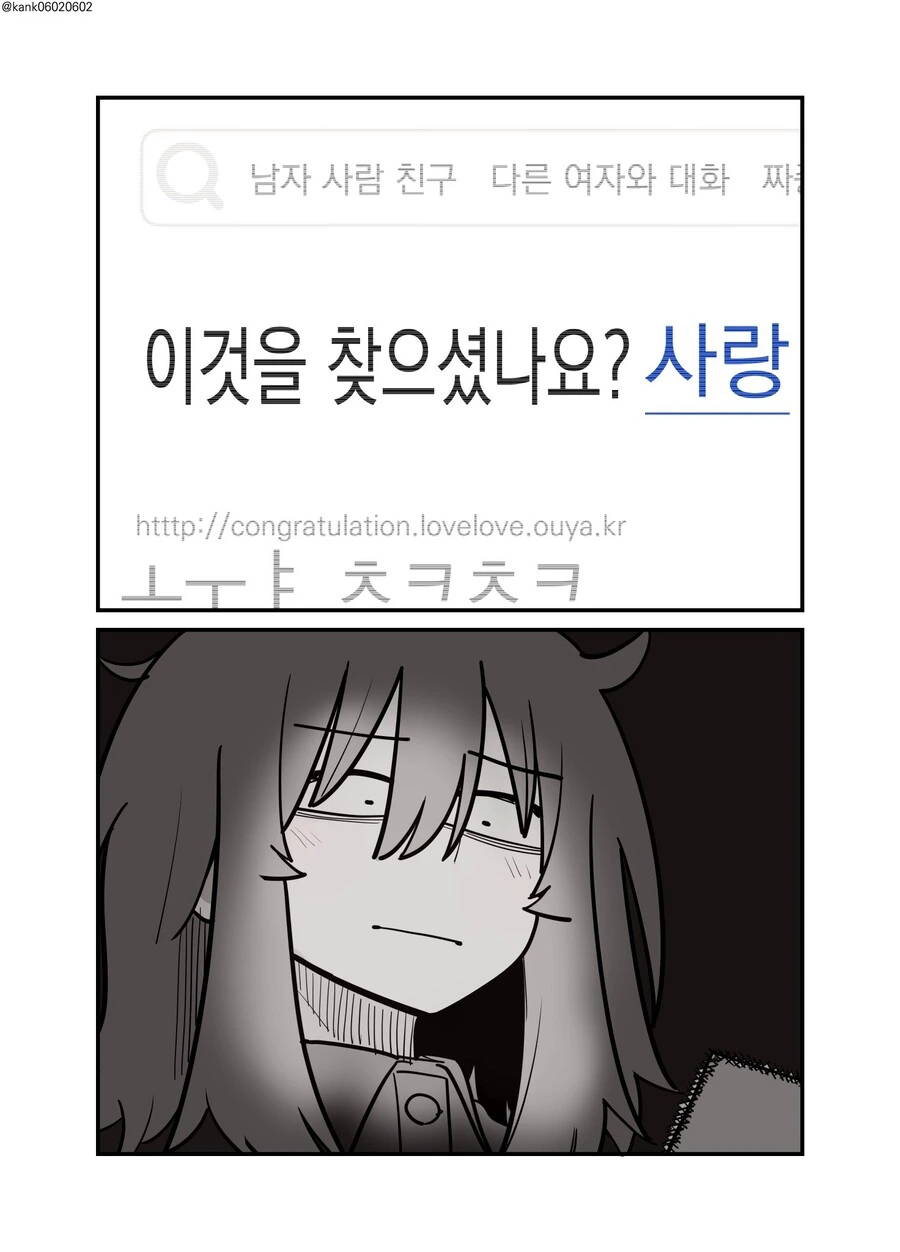 manga_3879017_022.webp