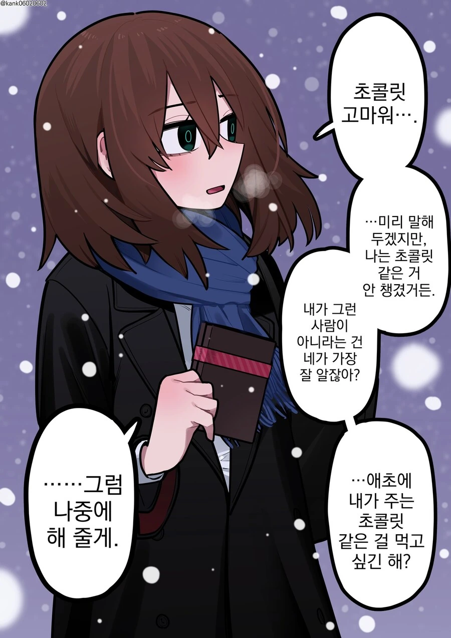 manga_3879017_023.webp