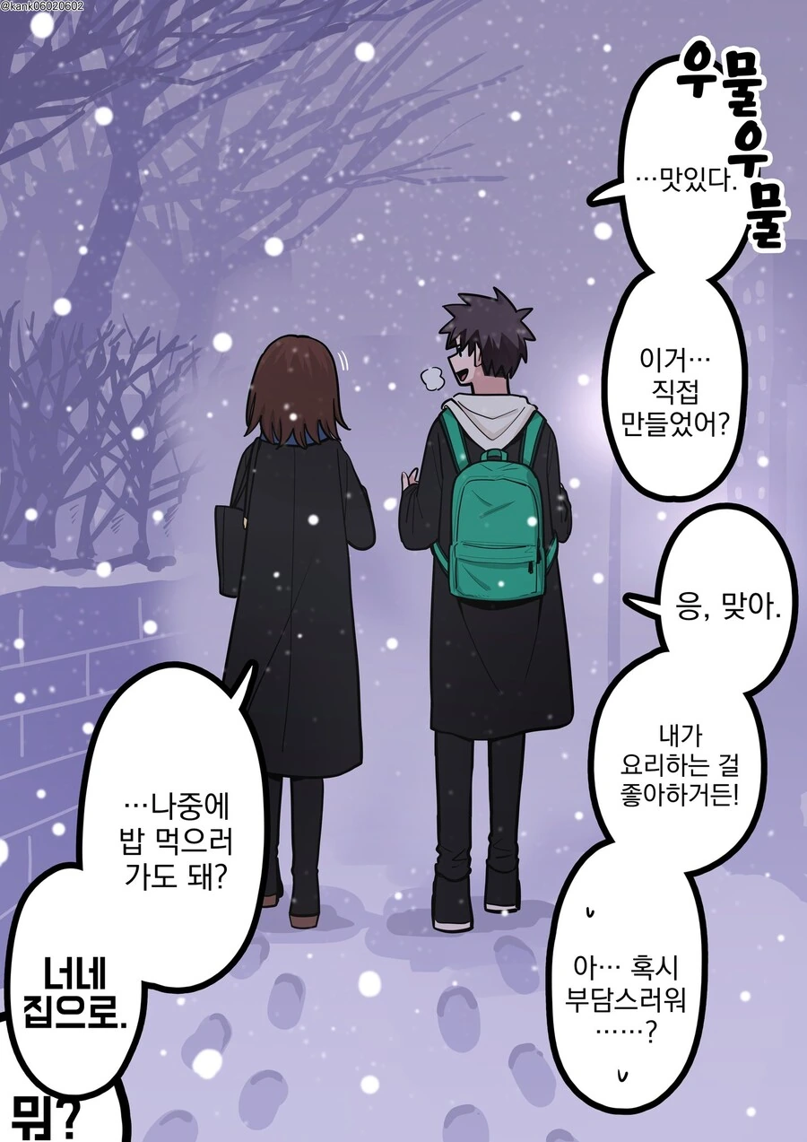 manga_3879017_024.webp