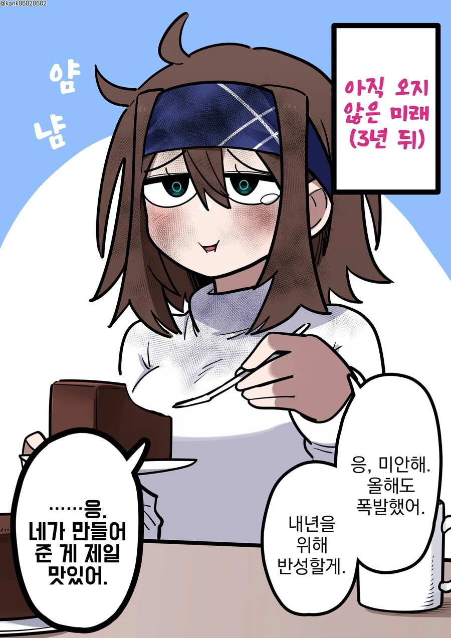 manga_3879017_025.webp