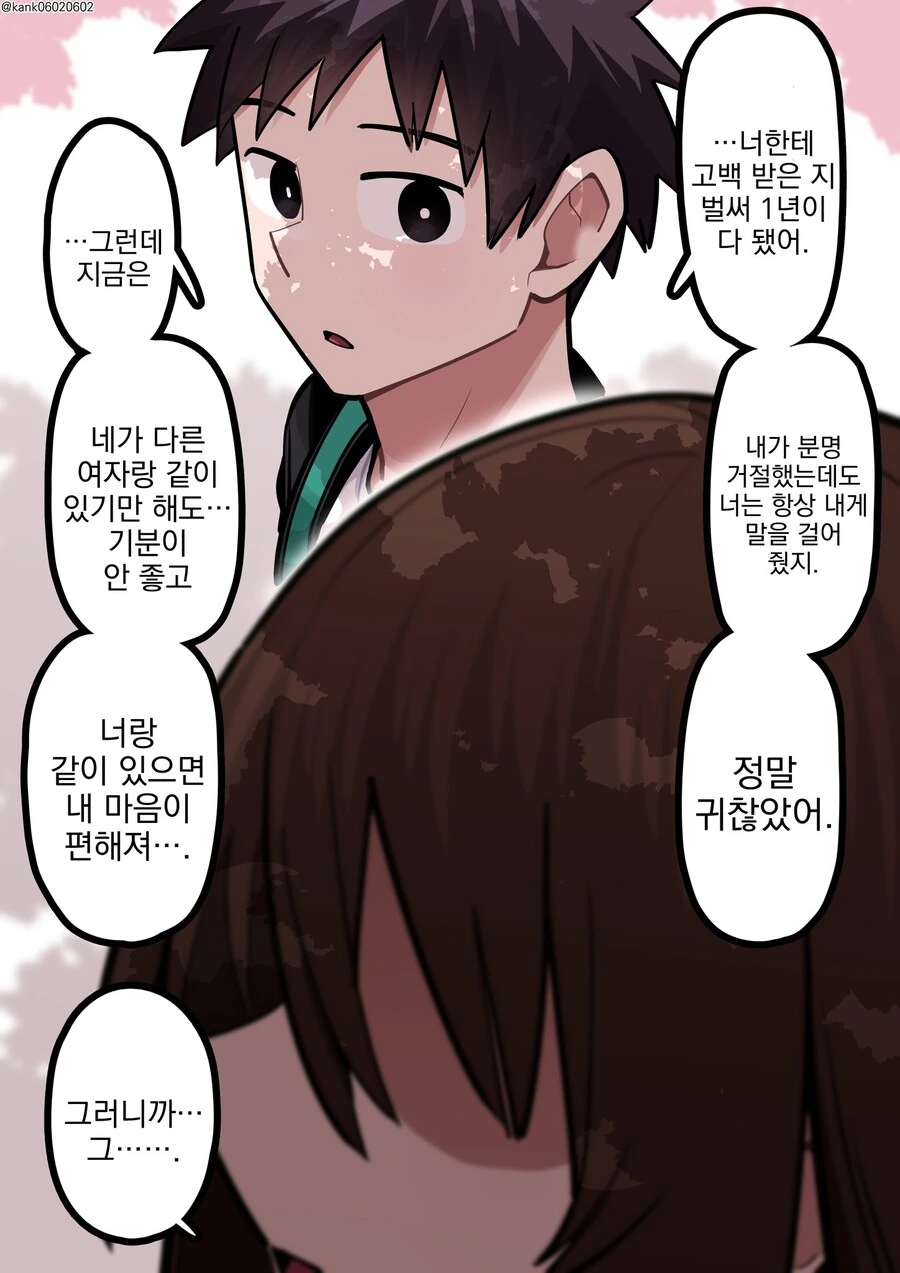manga_3879017_026.webp