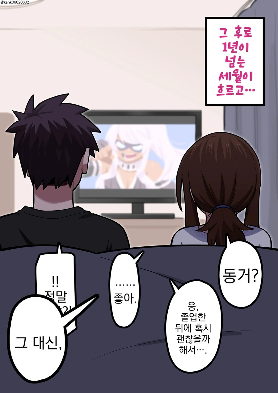 manga_3879017_028.webp