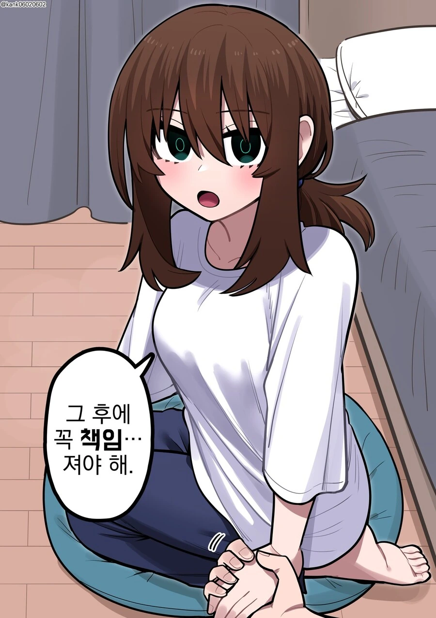 manga_3879017_029.webp