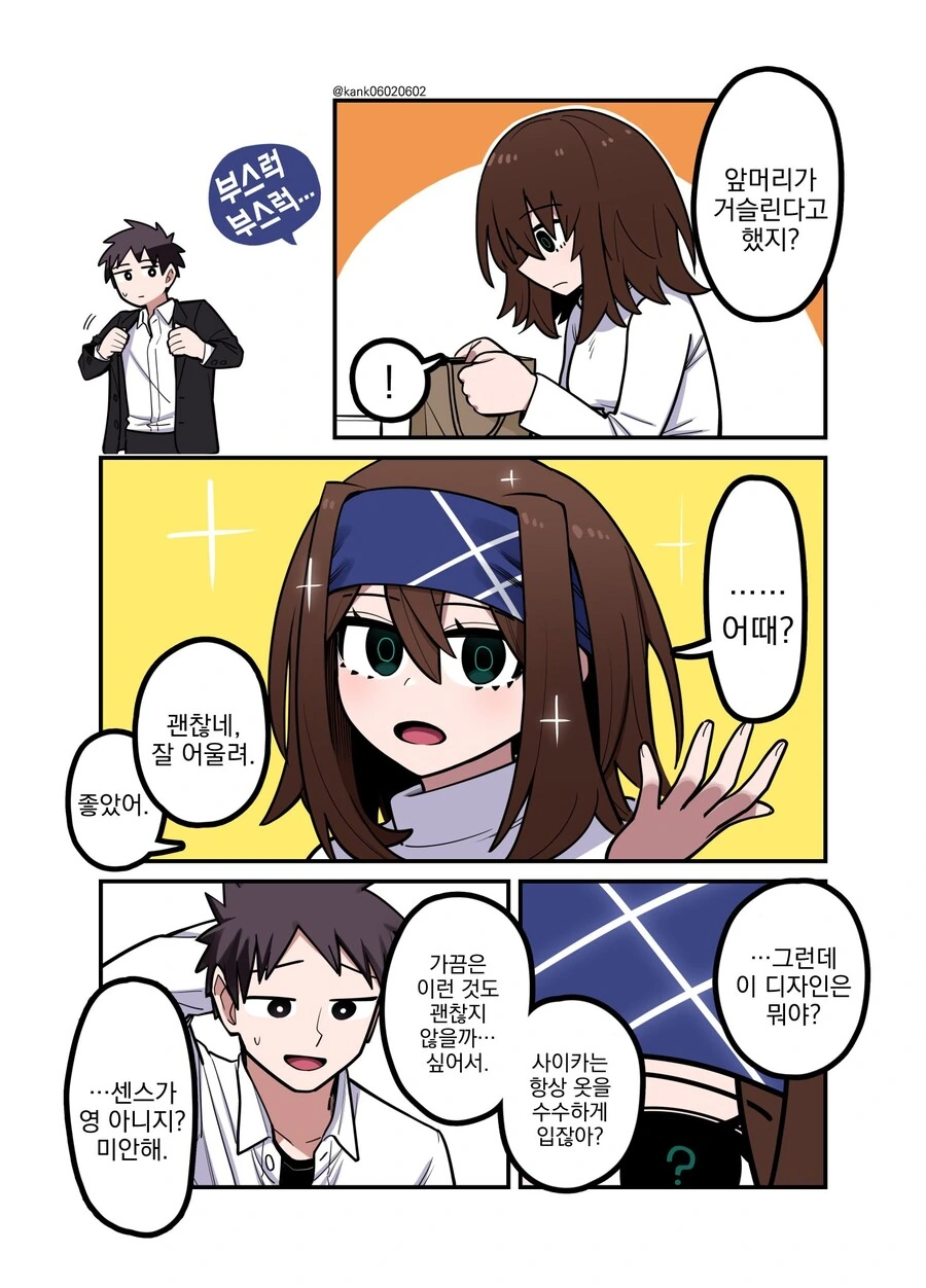 manga_3879017_031.webp