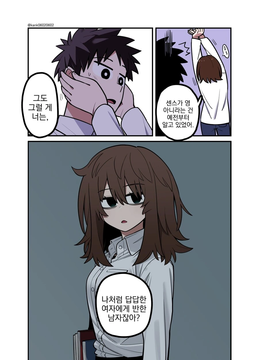 manga_3879017_032.webp
