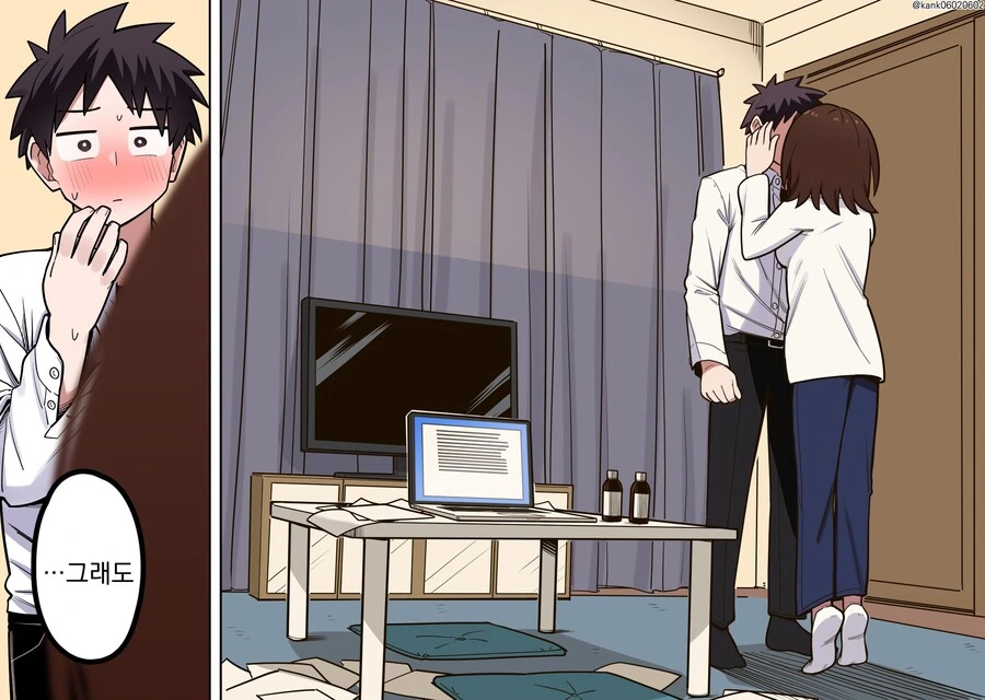 manga_3879017_033.webp