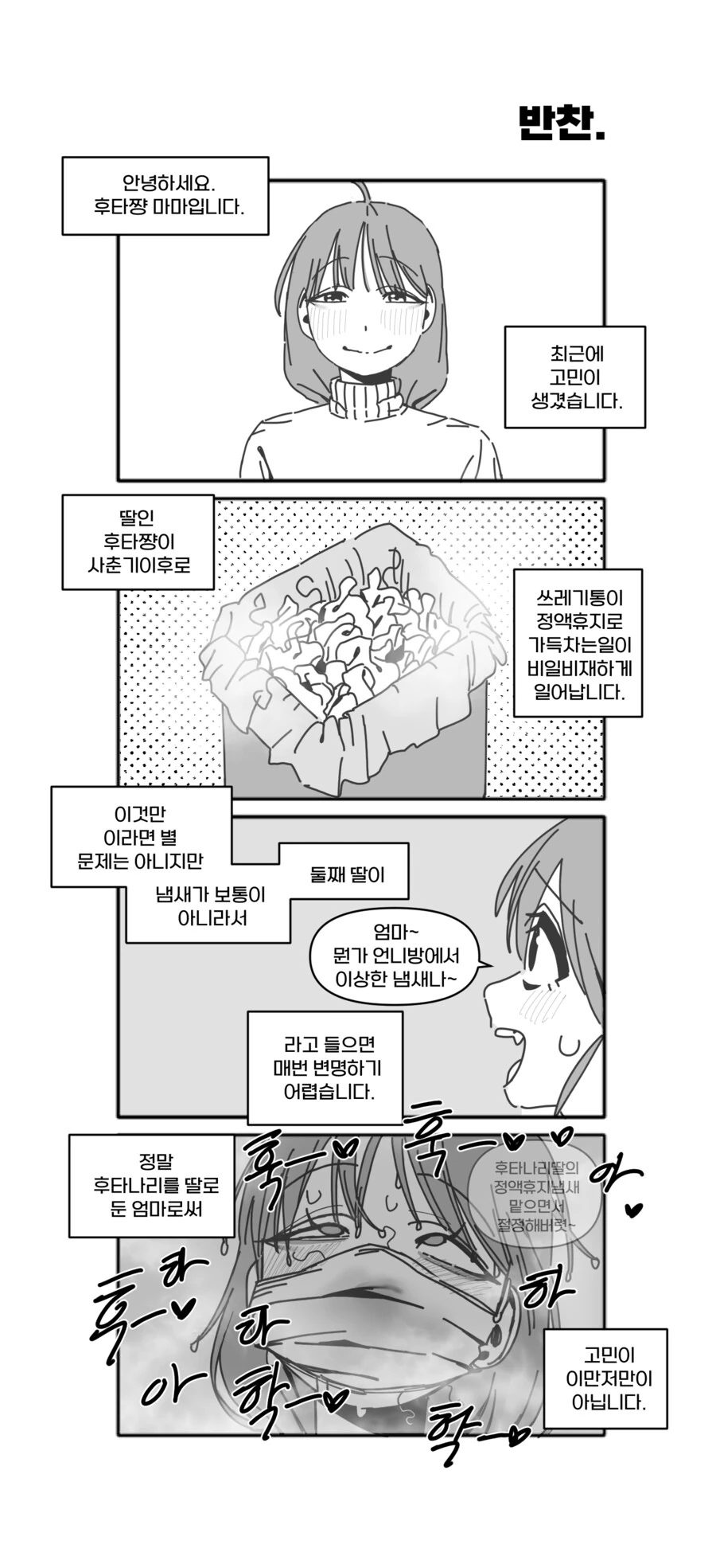 img/25/03/27/195d4e42ebf56461f.png