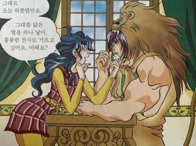 Fate)왜 갈수록 짤이 진화하냐 ㅋㅋ_1.webp