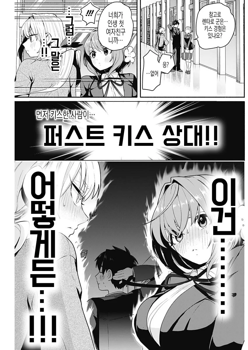 manga_3979000_001.webp
