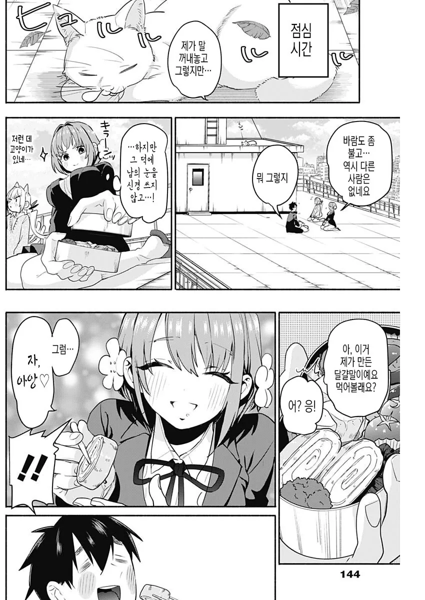 manga_3979000_002.webp