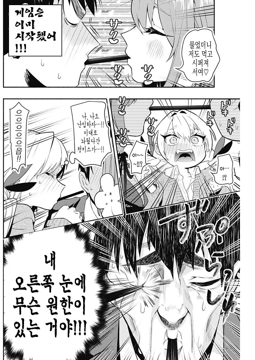 manga_3979000_006.webp