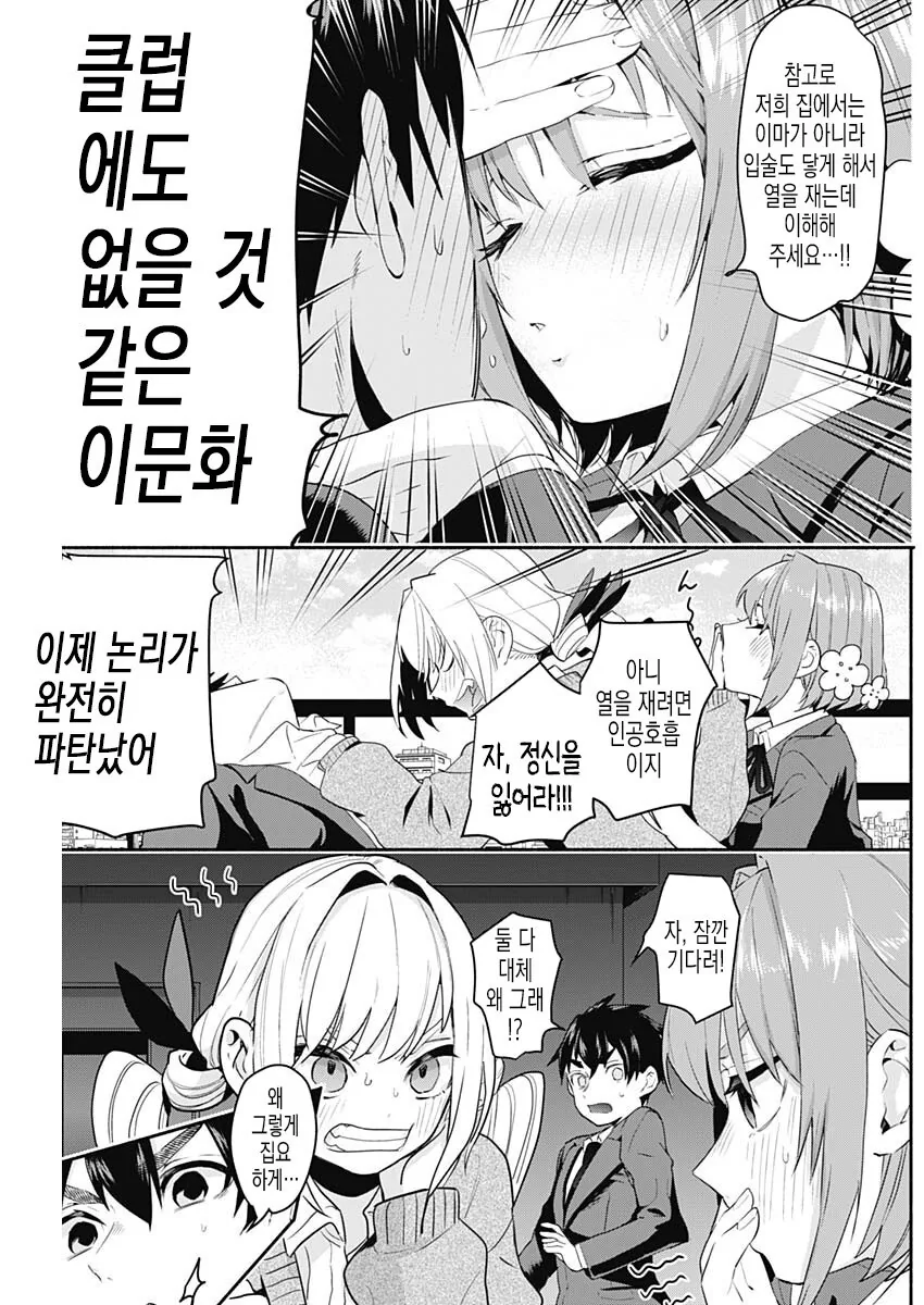 manga_3979000_009.webp