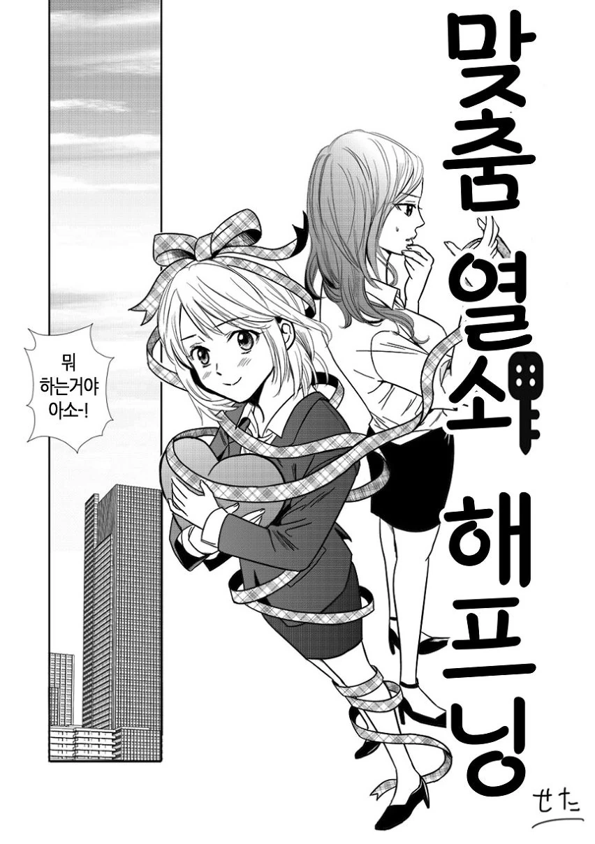 manga_398547_002.webp