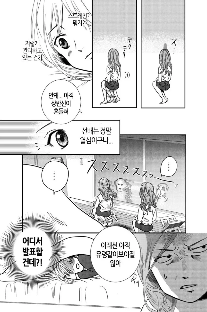 manga_398547_015.webp