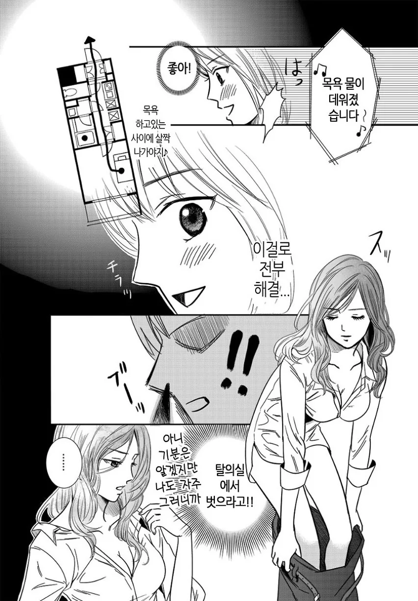 manga_398547_016.webp