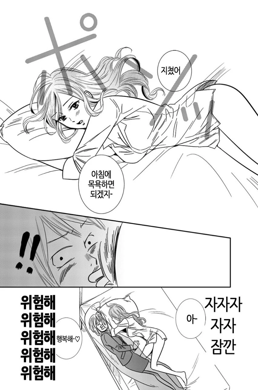 manga_398547_017.webp