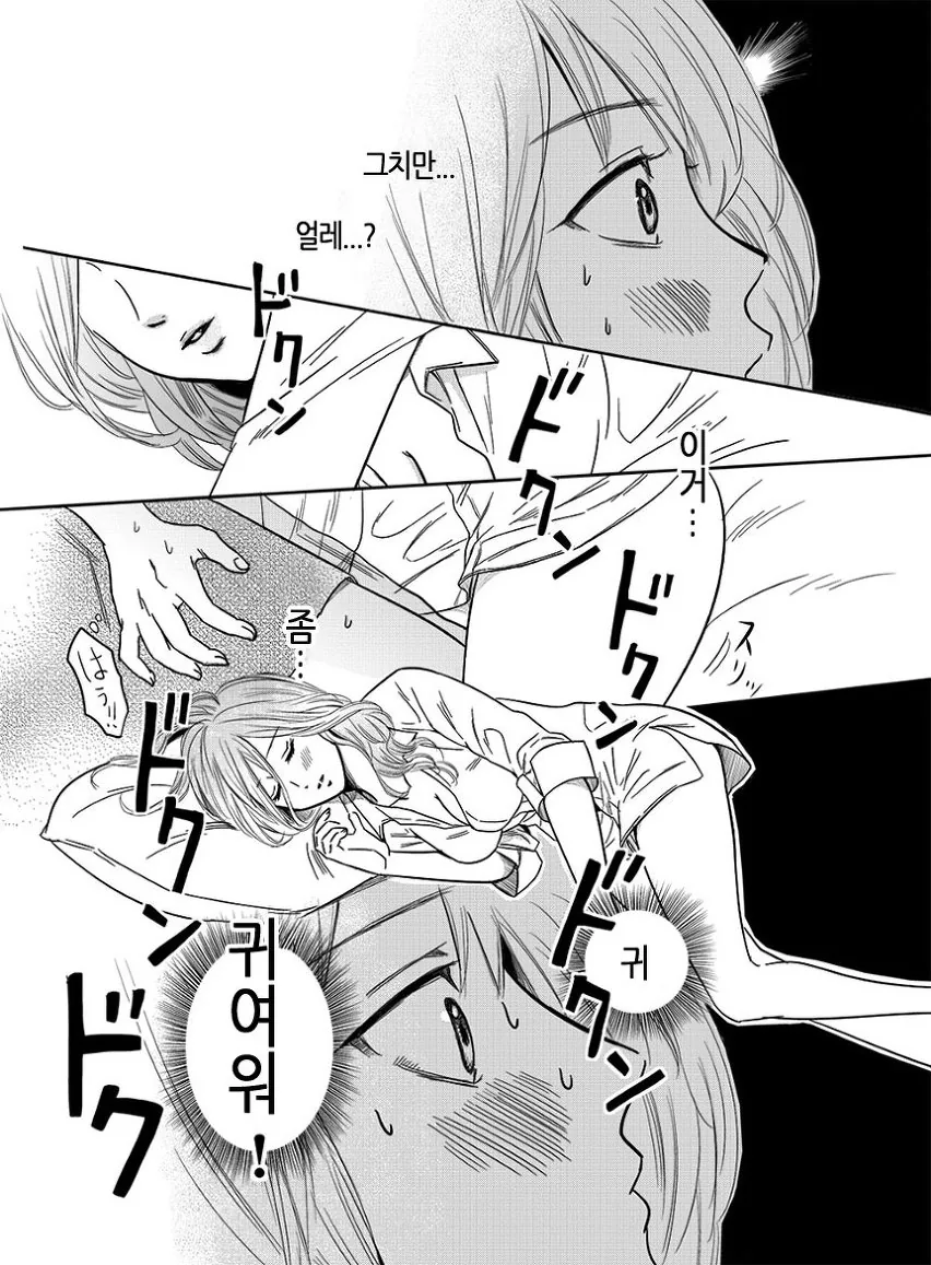 manga_398547_019.webp