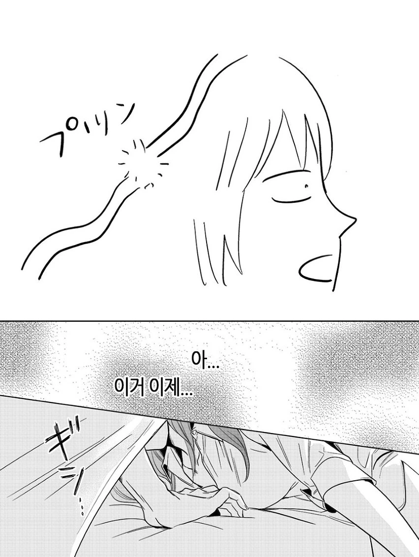 manga_398547_020.webp