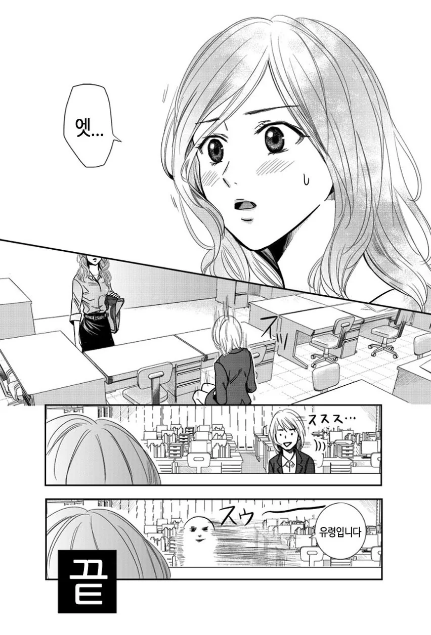 manga_398547_027.webp