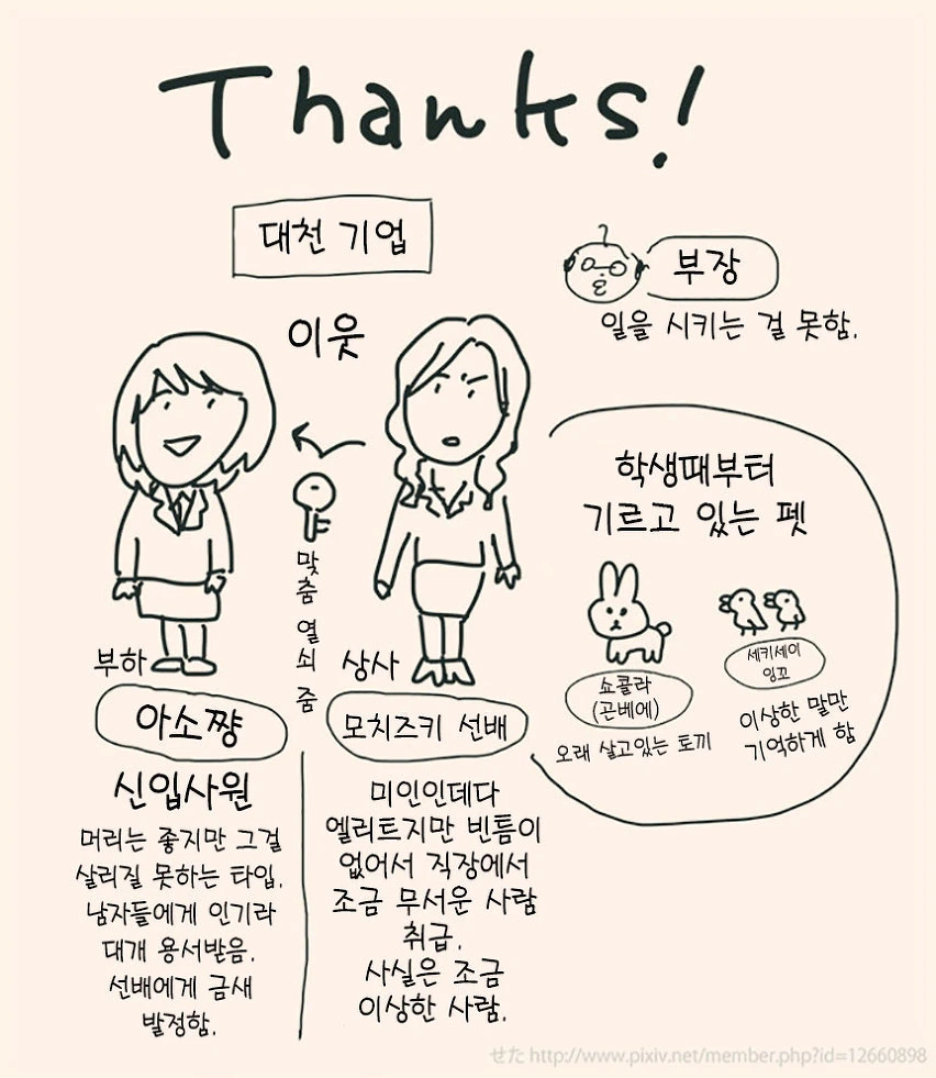manga_398547_028.webp